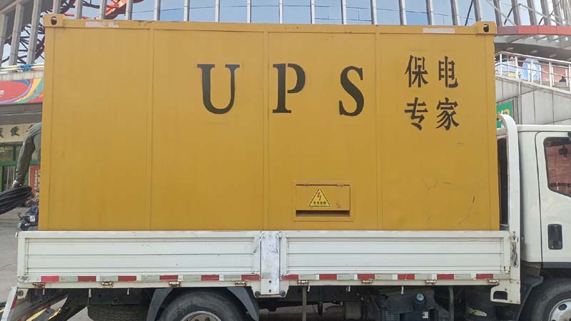 龙马潭怎样判断柴油发电机组和UPS电源的配合工作是否正常？